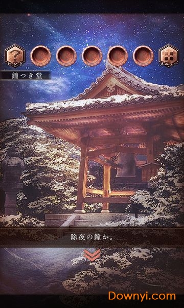 逃脱游戏悠哉的新年内购修改版 游戏截图