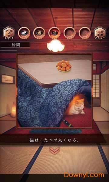 逃脱游戏悠哉的新年内购修改版 游戏截图